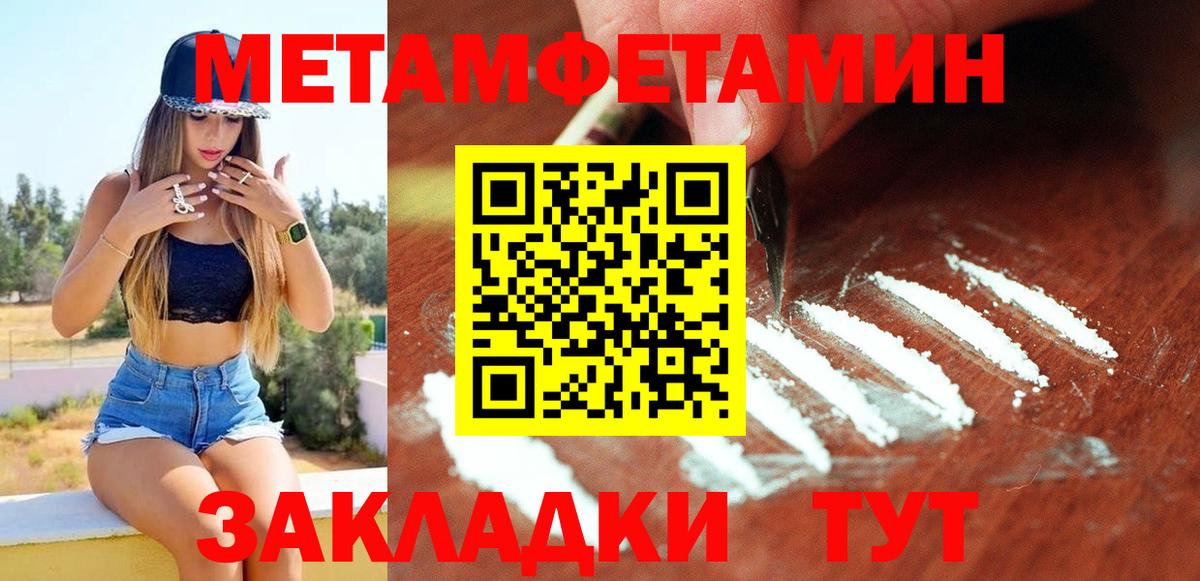 Amphetamine 98% Воскресенск