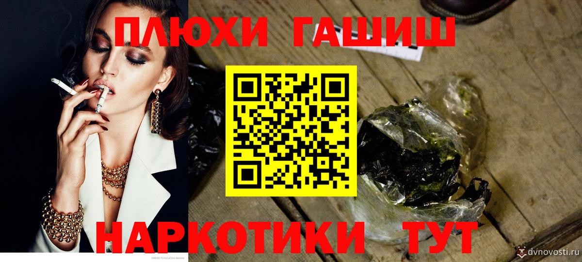 ГАШ  Вход с VPN  Воскресенск  ГАШ AMNESIA HAZE 