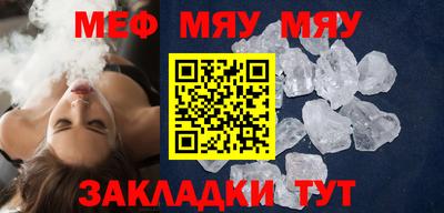 прущая мука Лесосибирск