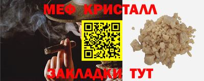 тгк Ливны