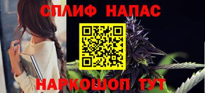 тгк Ливны
