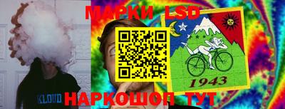 тгк Ливны