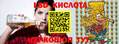 тгк Ливны