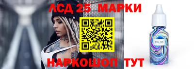 тгк Ливны