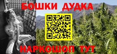 дурь Ликино-Дулёво
