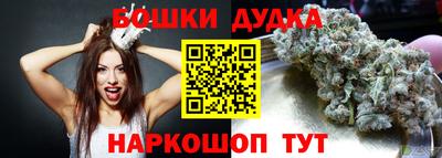 дурь Ликино-Дулёво