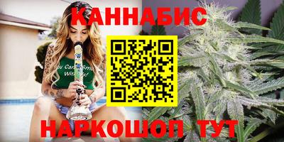 тгк Ливны