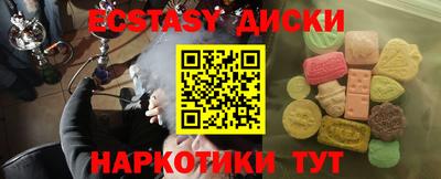 тгк Ливны
