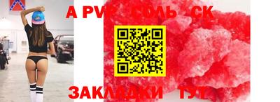 тгк Ливны