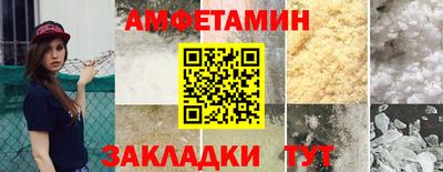 тгк Ливны