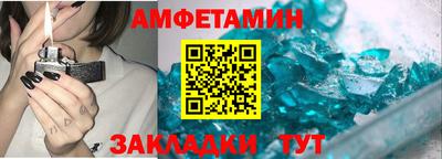 тгк Ливны