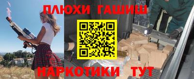 дурь Ликино-Дулёво