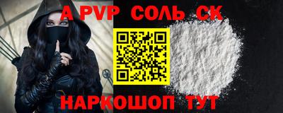 тгк Ливны