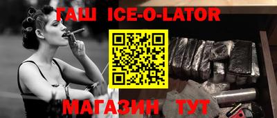 прущая мука Лесосибирск