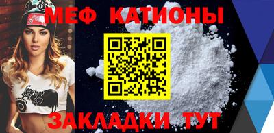 прущая мука Лесосибирск