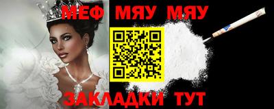 прущая мука Лесосибирск