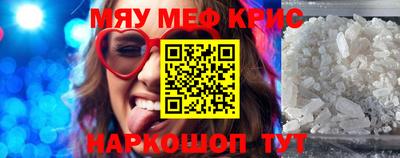 тгк Ливны
