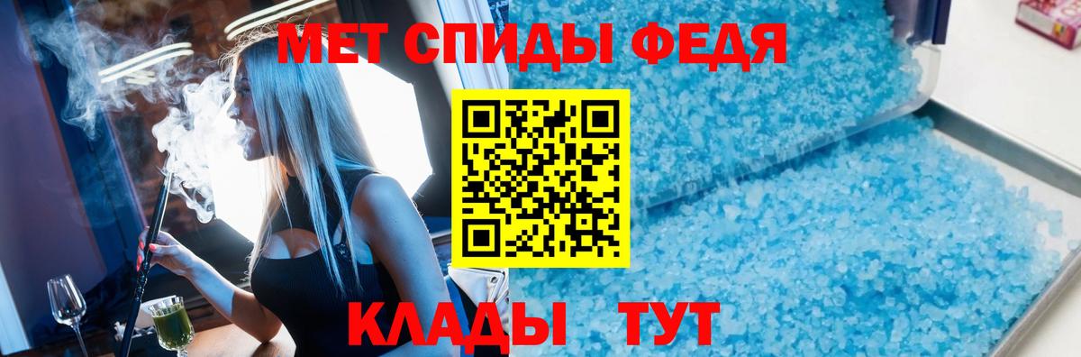Метамфетамин витя Воскресенск