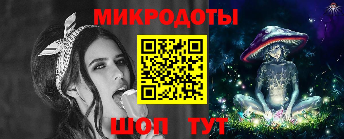 Псилоцибиновые грибы ЛСД Воскресенск